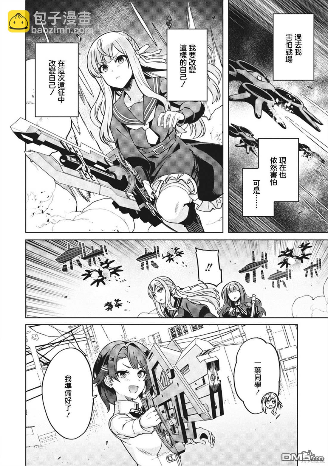 第26话25