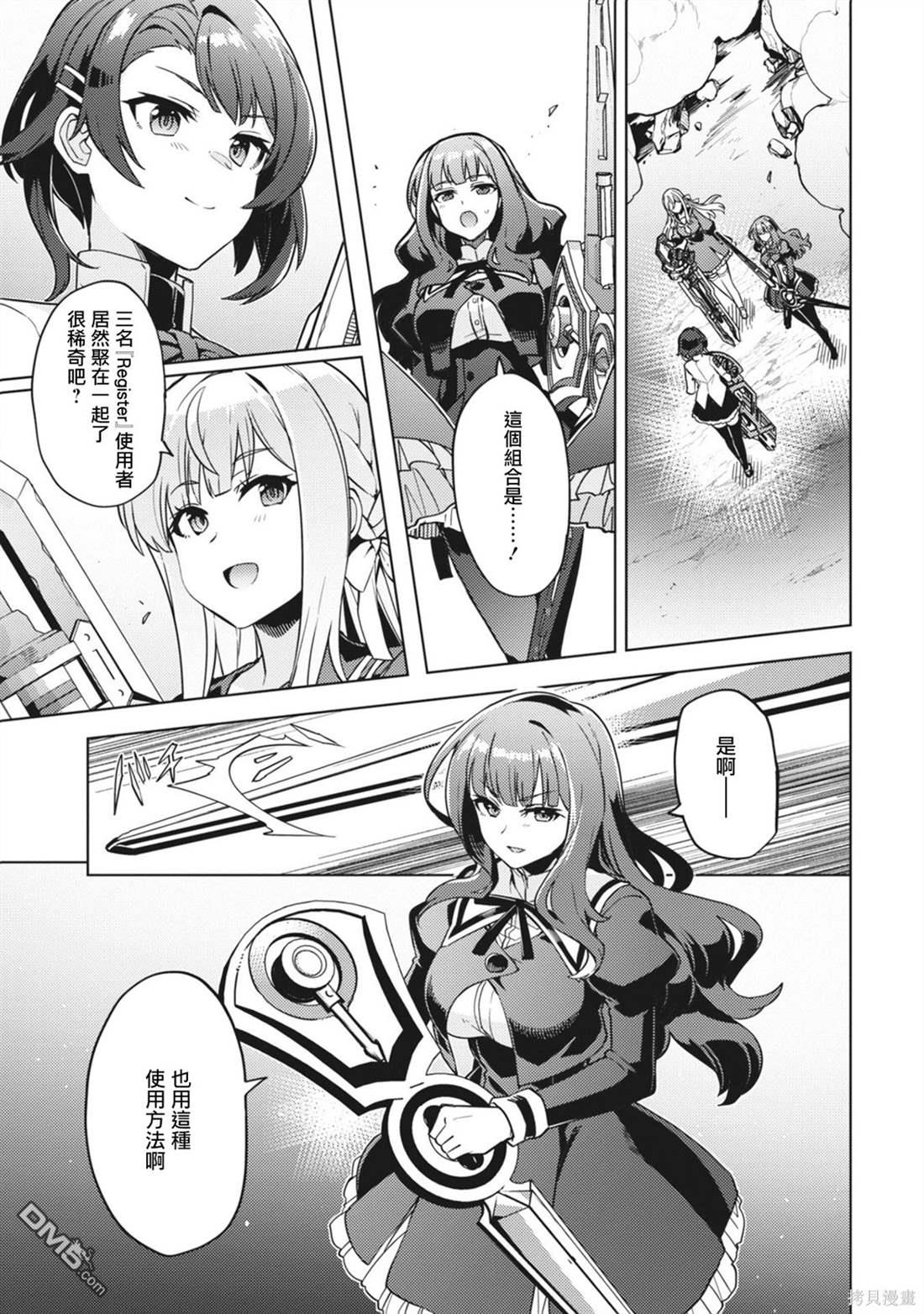 第26话26