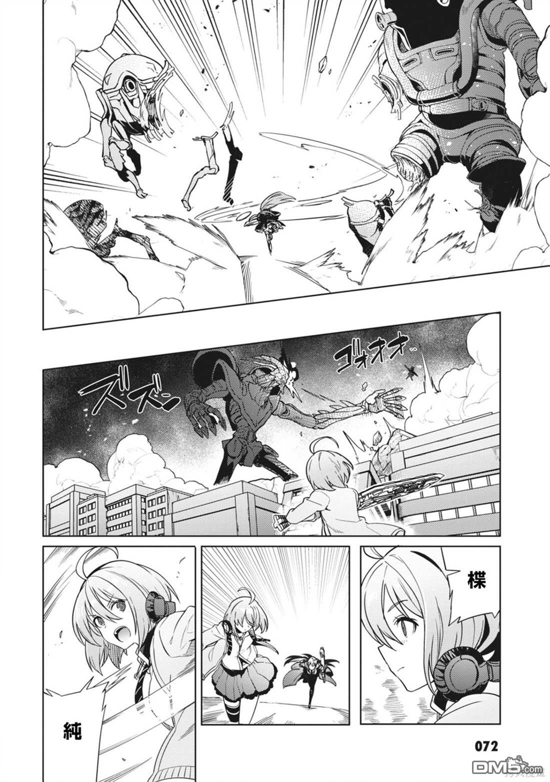 第26话9