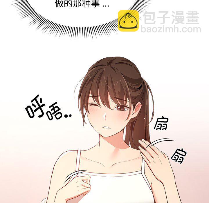 523
