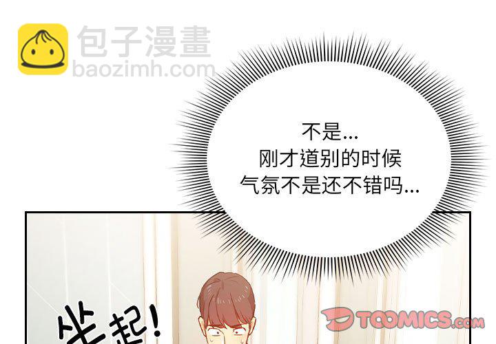 第 6 话2