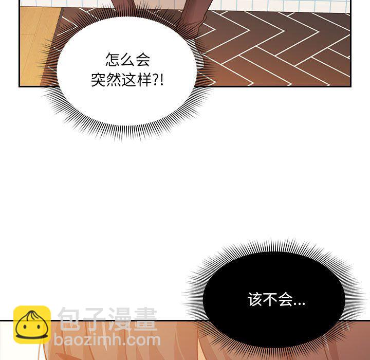 第 6 话4