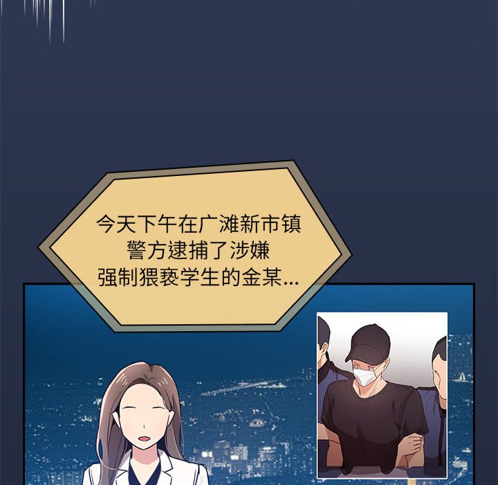第 6 话7