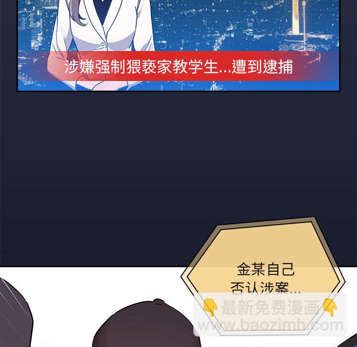 第 6 话8
