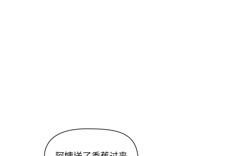 第 7 话0