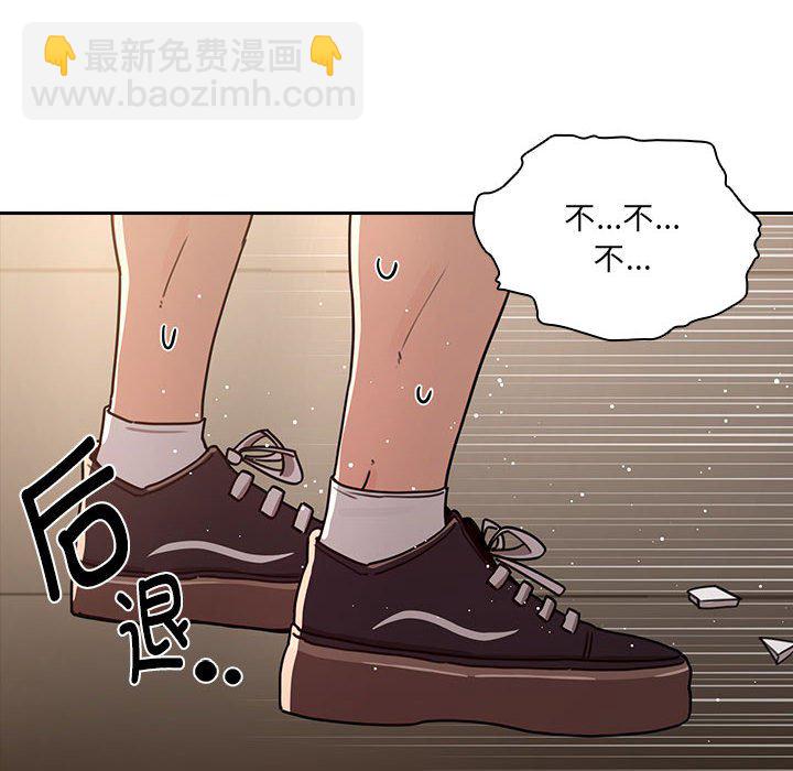 第 7 话109