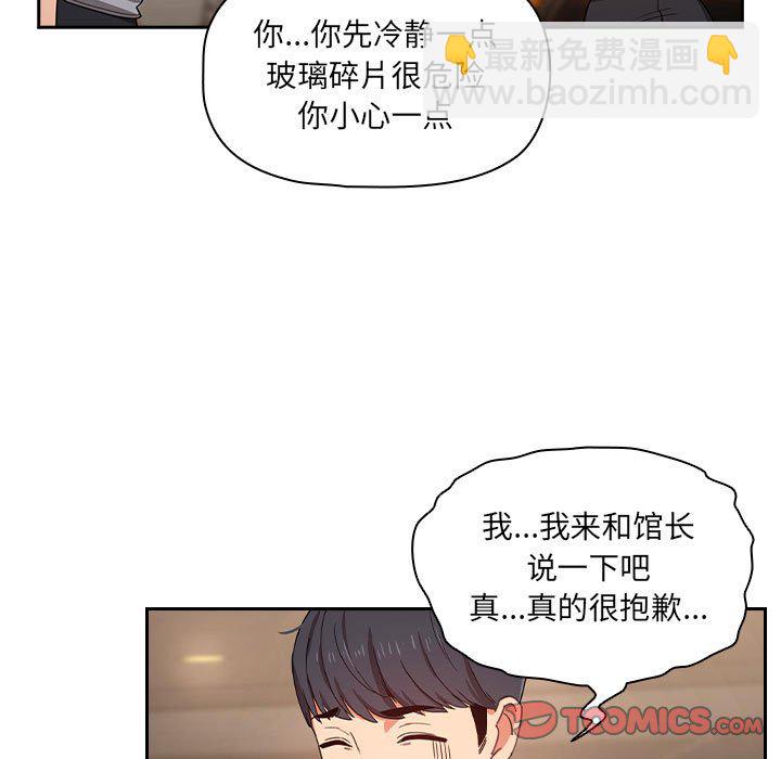 第 7 话118