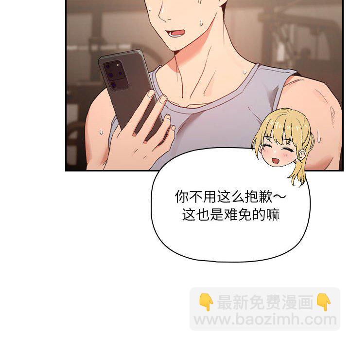 第 7 话119
