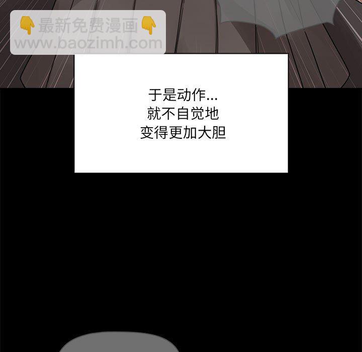 第 7 话12