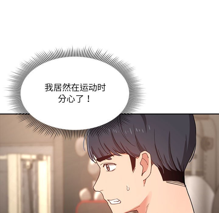 第 7 话120