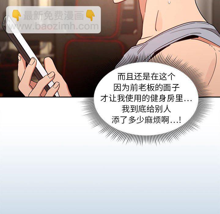 第 7 话121
