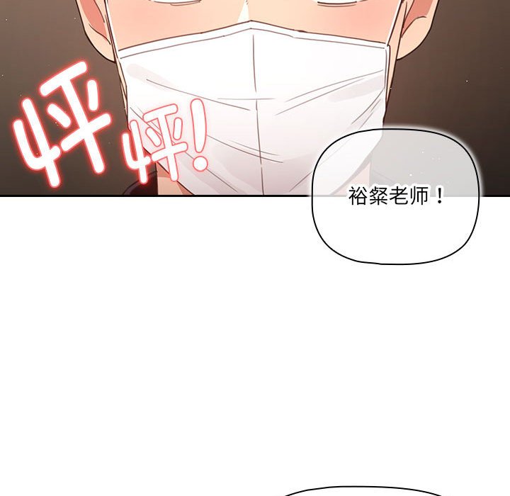 第 7 话132