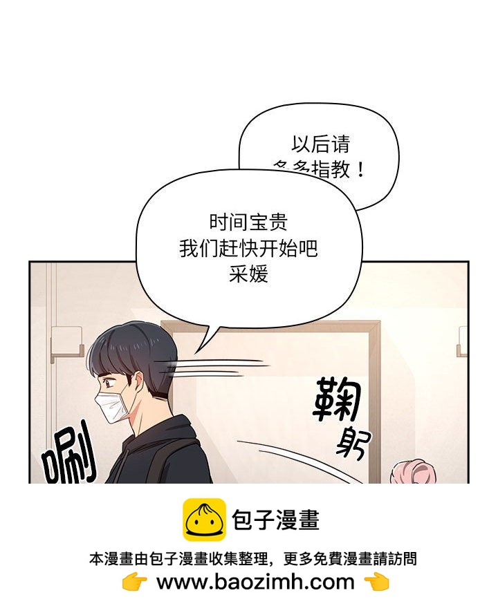 第 7 话137