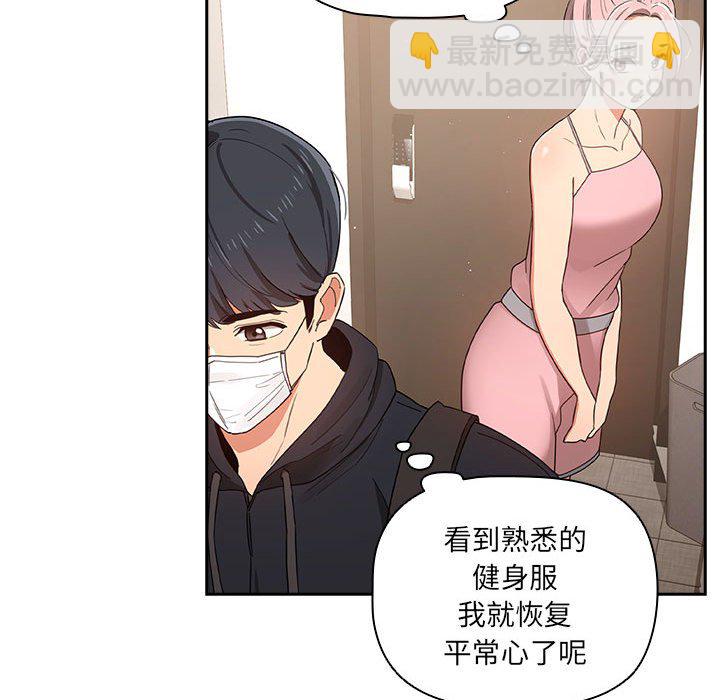第 7 话139