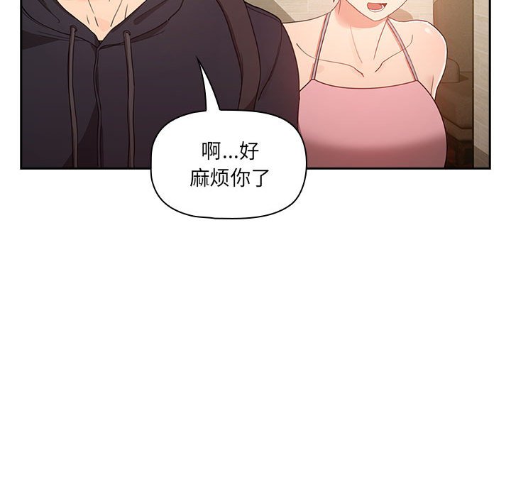 第 7 话141