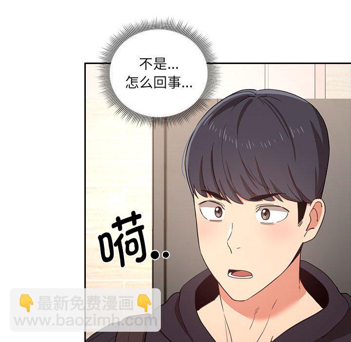 第 7 话143