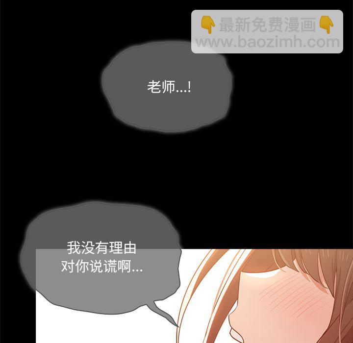 第 7 话16