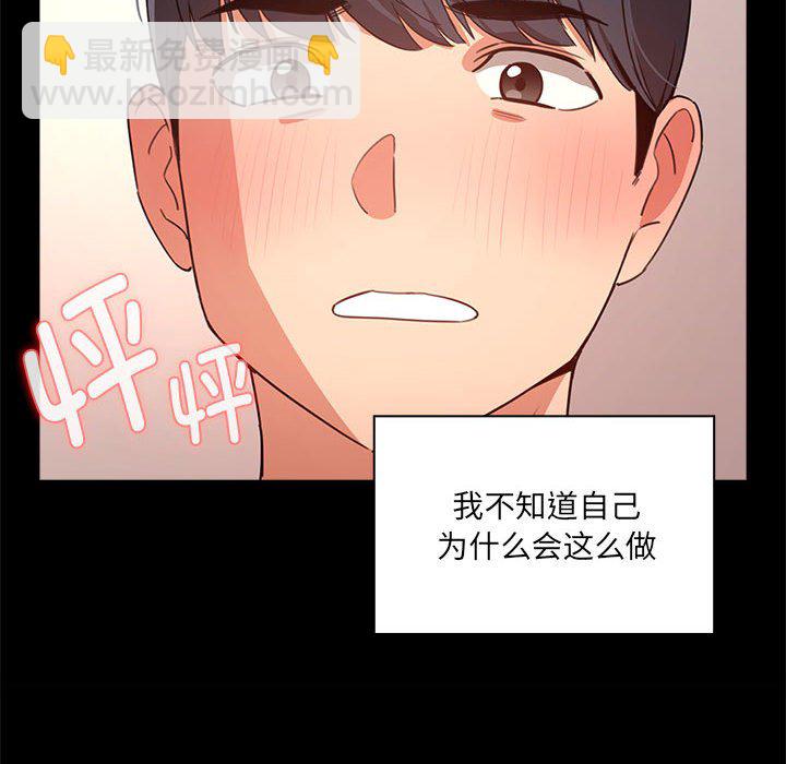 第 7 话19
