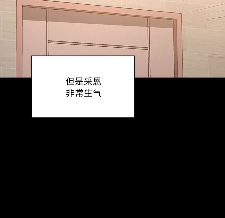 第 7 话30