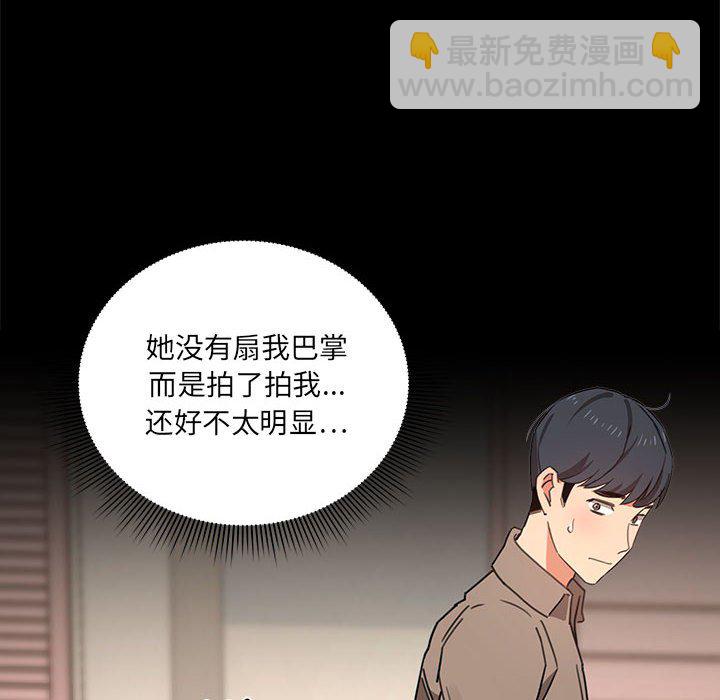 第 7 话31