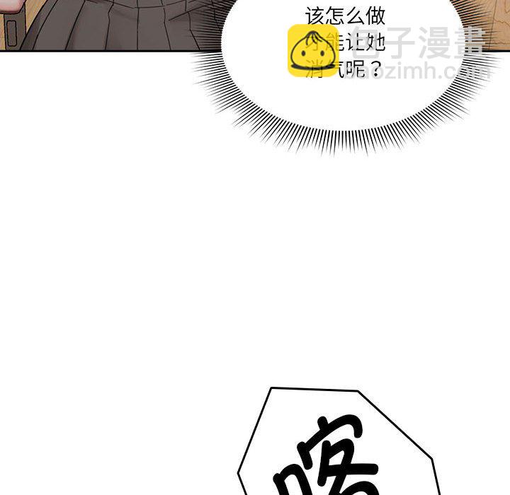 第 7 话33
