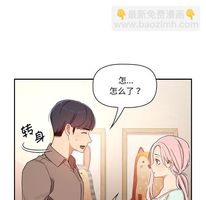 第 7 话44