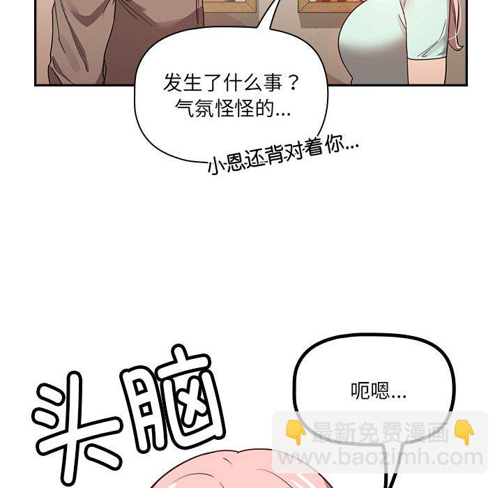 第 7 话45