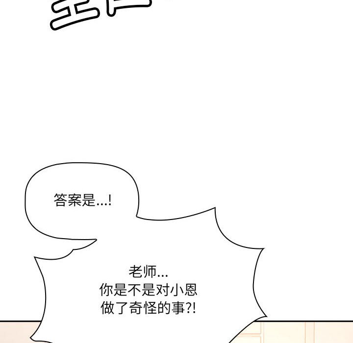 第 7 话51