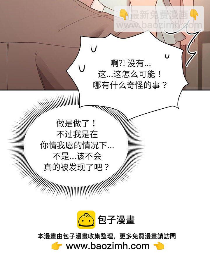 第 7 话53