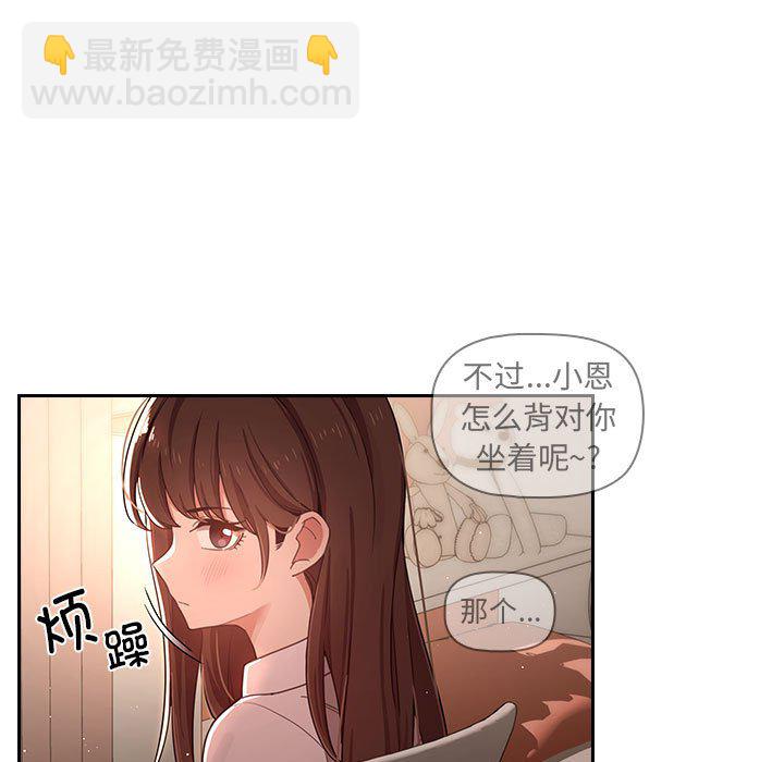第 7 话54