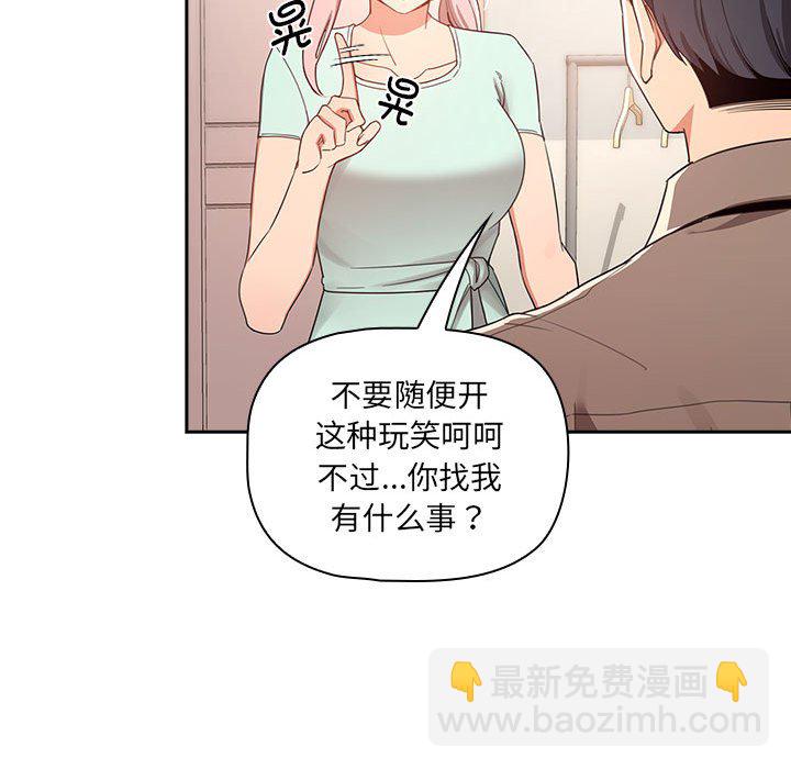 第 7 话56