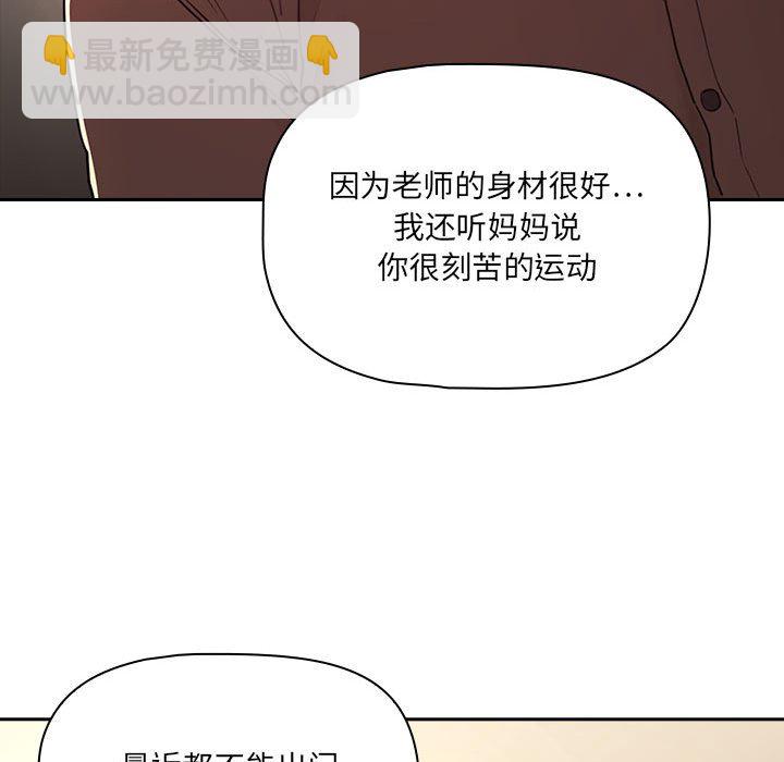 第 7 话58