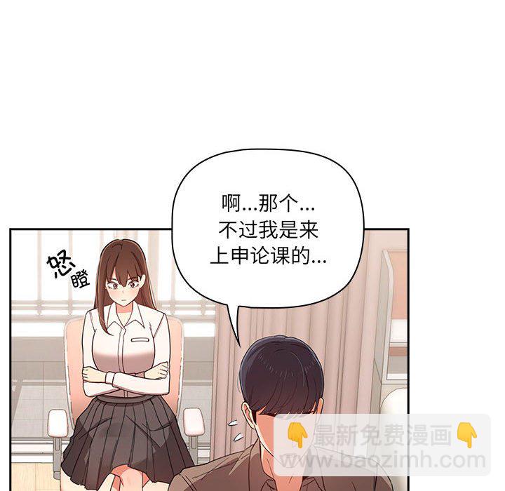 第 7 话61