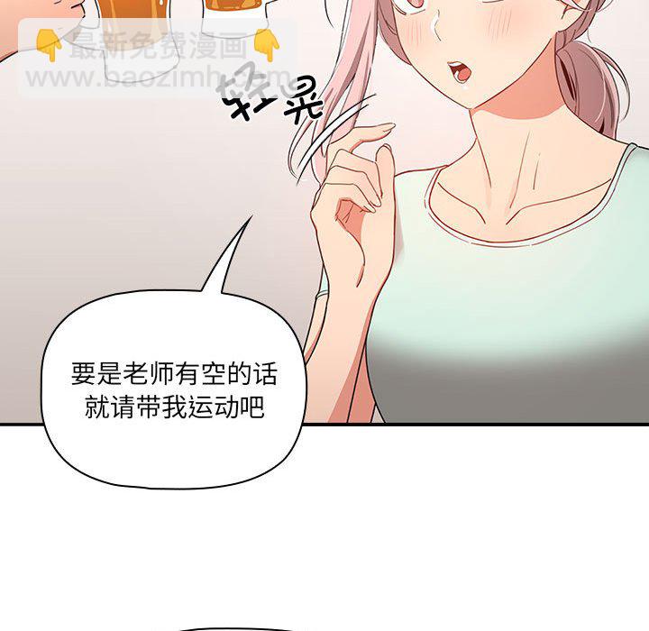 第 7 话66