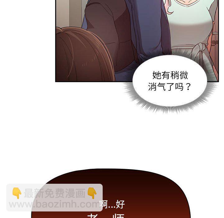 第 7 话70