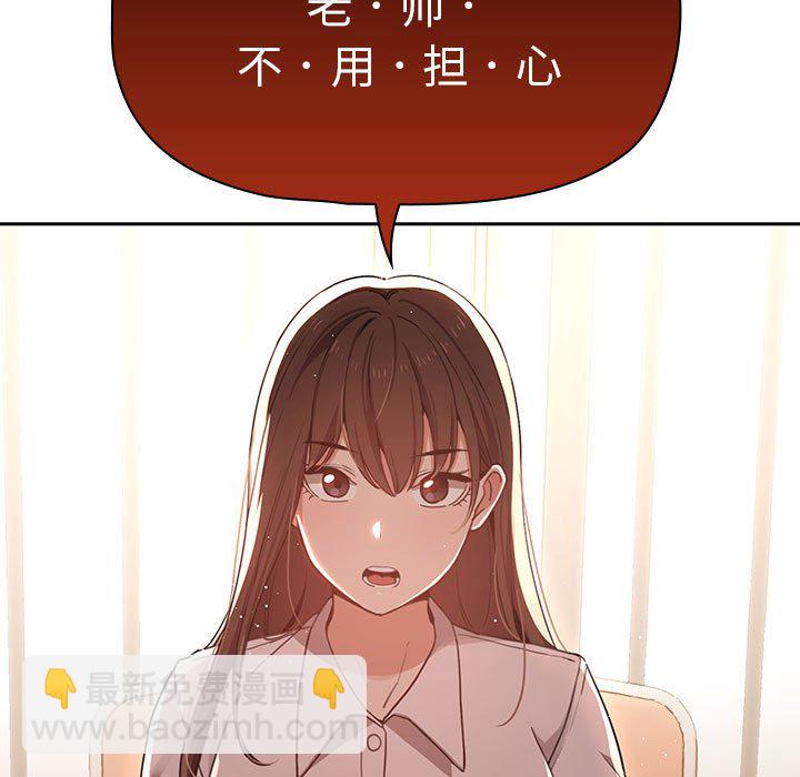 第 7 话71