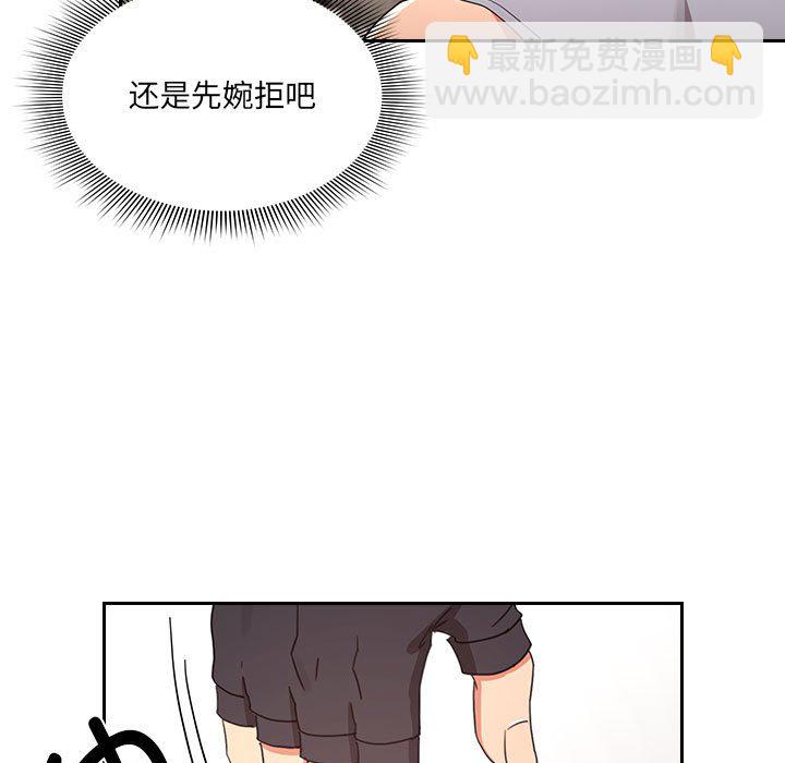 第 7 话81