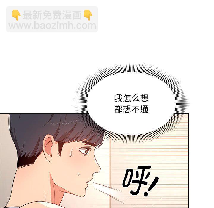 第 7 话85