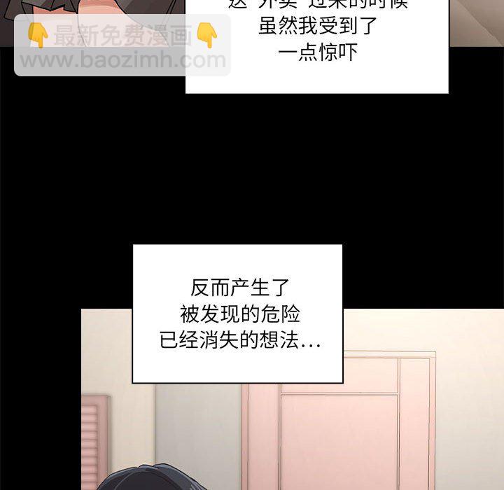 第 7 话9