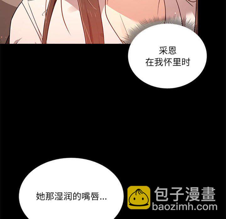 第 7 话94