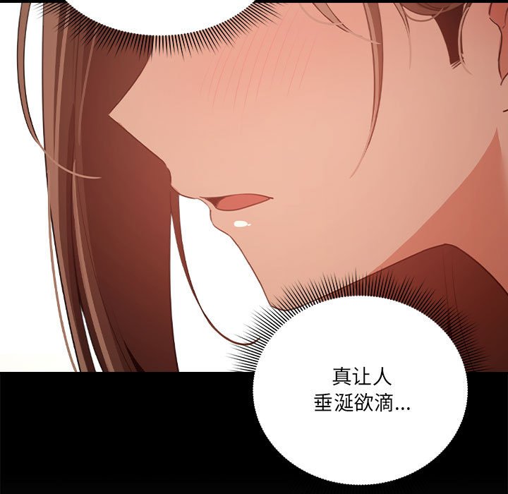 第 7 话95