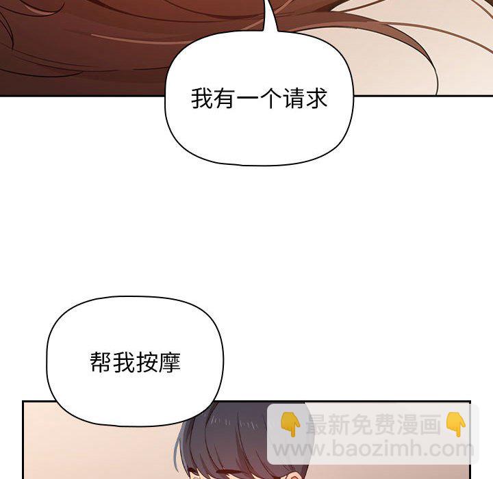 第 8 话100