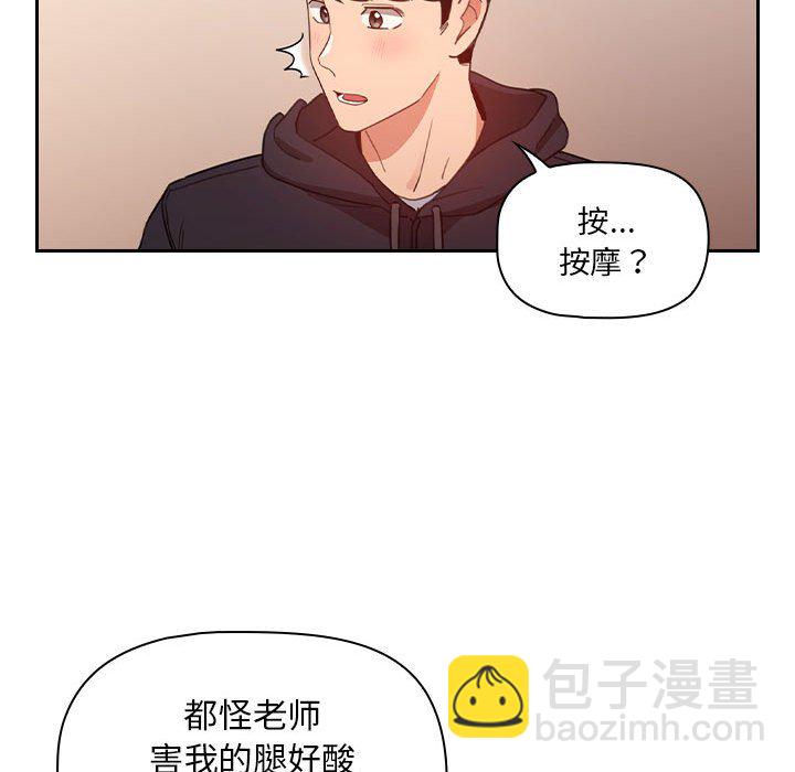 第 8 话101