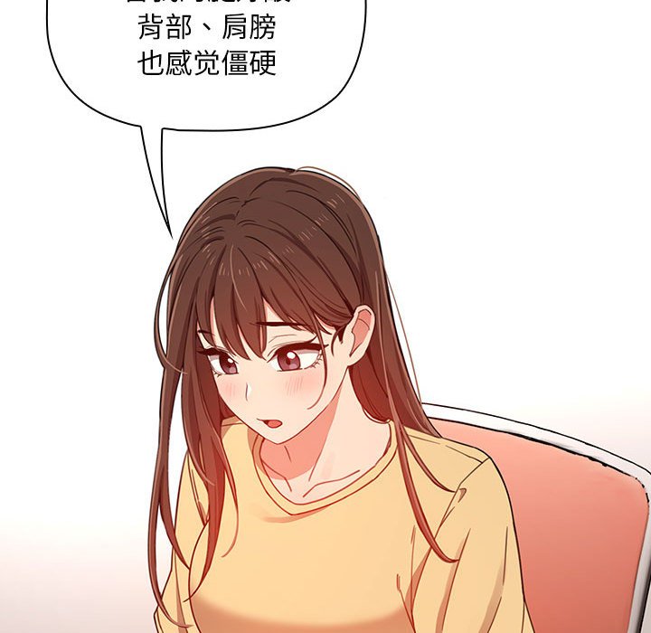 第 8 话102
