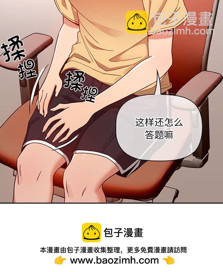 第 8 话107