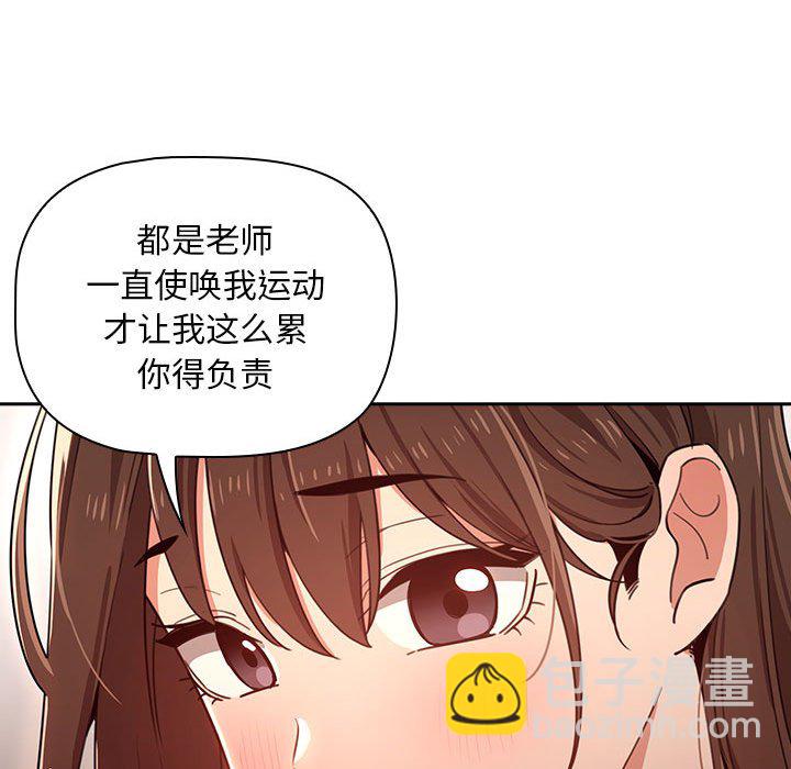 第 8 话108