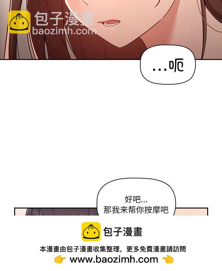 第 8 话109