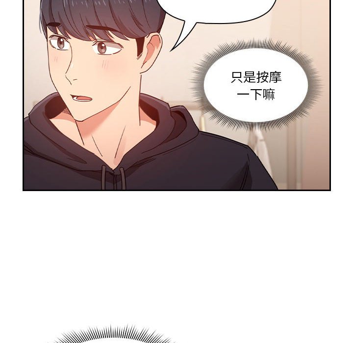 第 8 话110