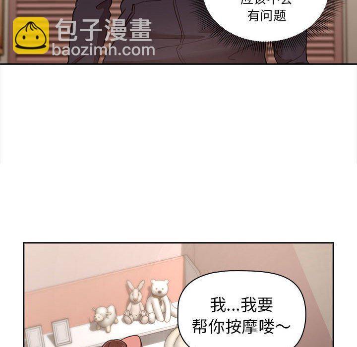 第 8 话112