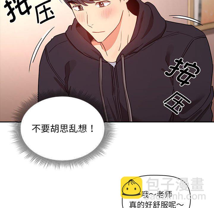 第 8 话115